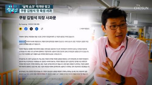 보도본부 핫라인 2212회