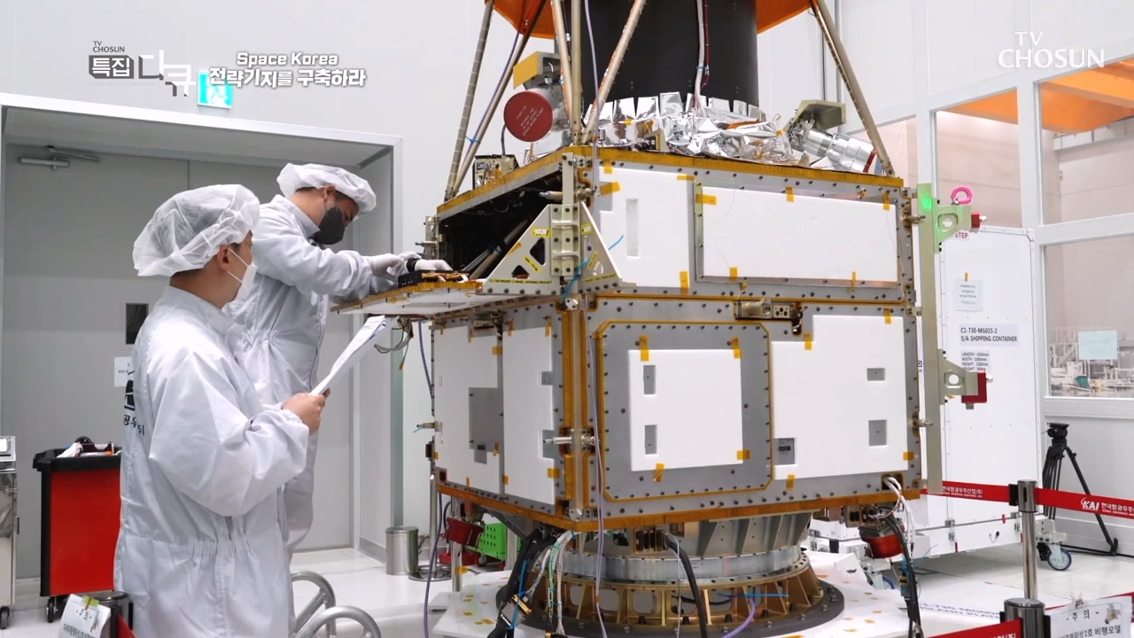 Space Korea 전략기지를 구축하라 2