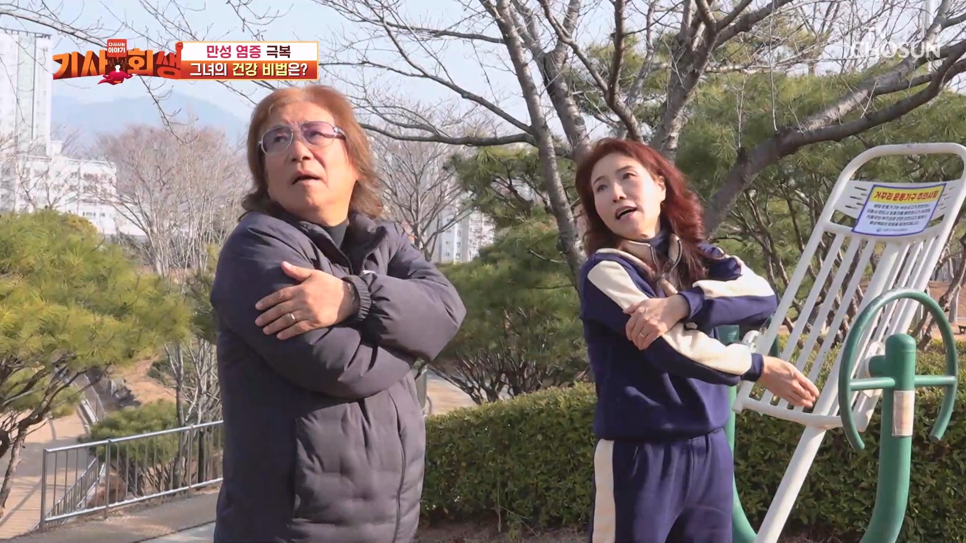 다시 사는 이야기 기사회생 146회