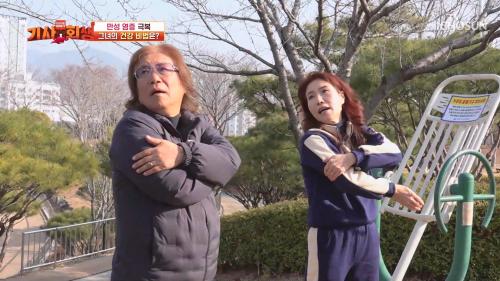 다시 사는 이야기 기사회생 146회