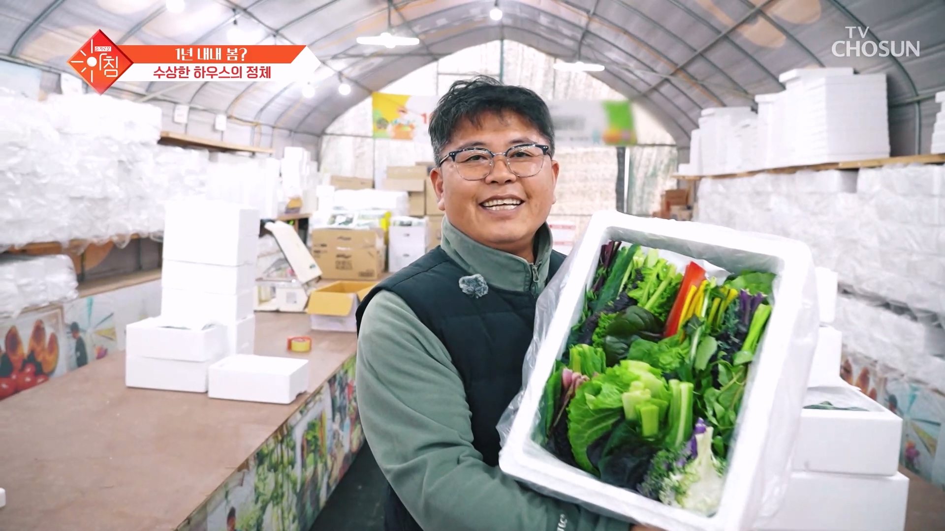 슬기로운 아침 117회