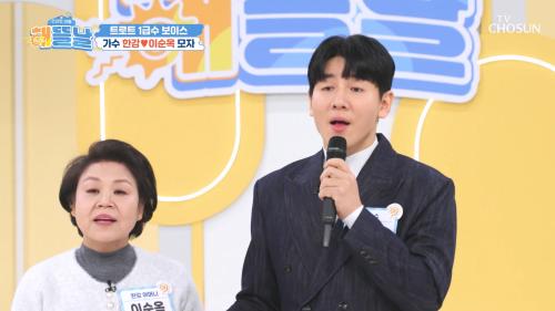 건강한 아침 해뜰날 30회