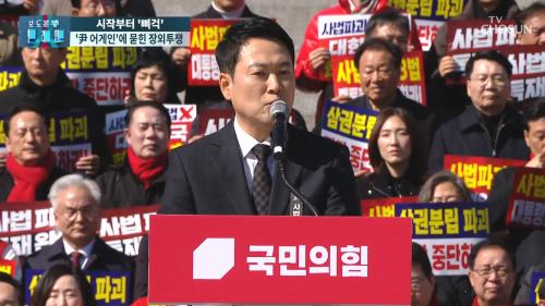 보도본부 핫라인 2214회