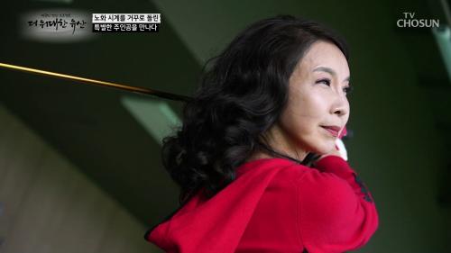 더 위대한 유산 162회