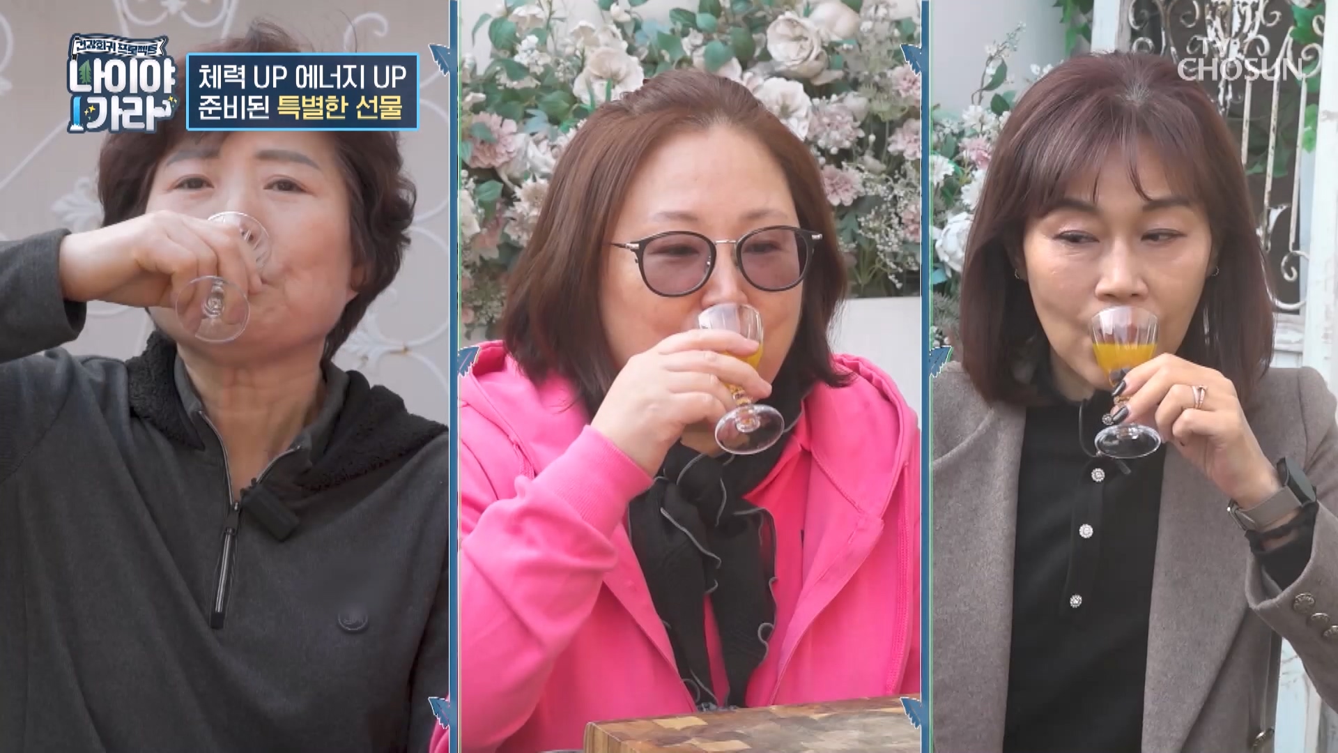 나이야가라 35회