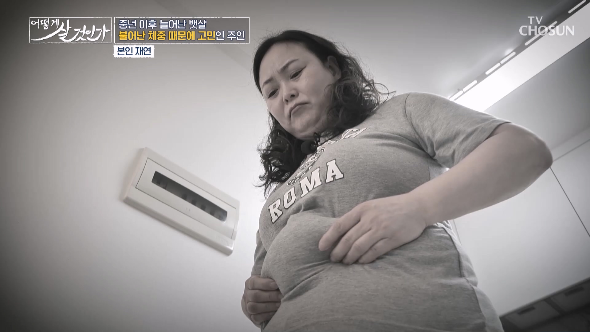 어떻게 살 것인가? 64회