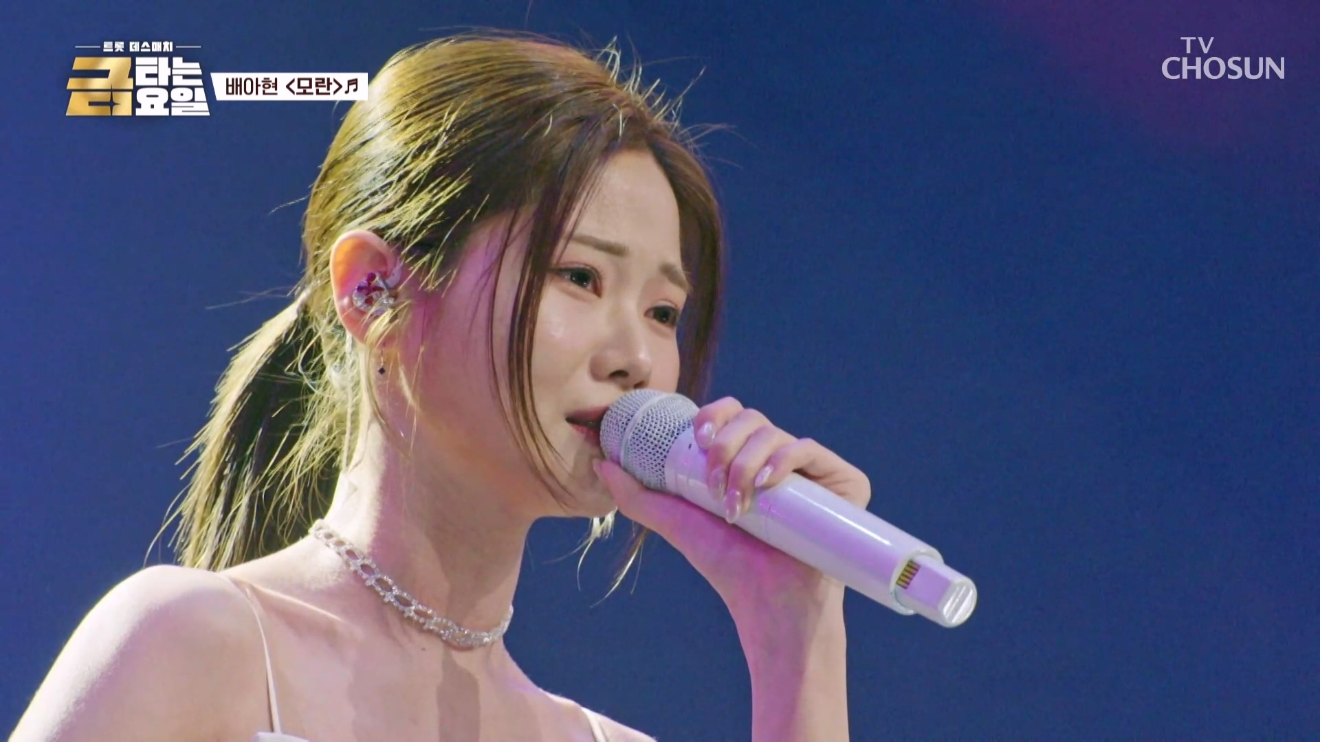 금타는 금요일 11회