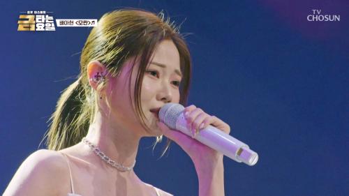 금타는 금요일 11회