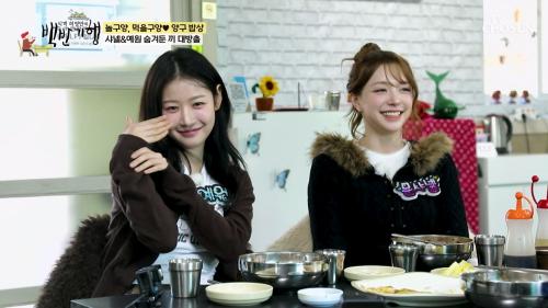 식객 허영만의 백반기행 338회