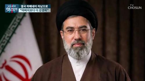 보도본부 핫라인 2217회