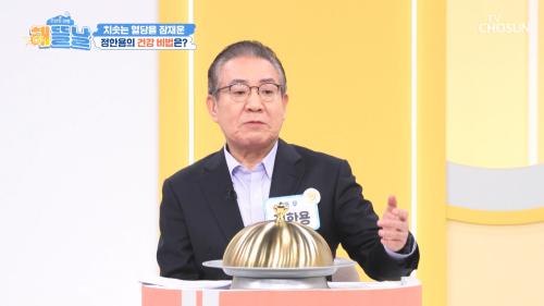 건강한 아침 해뜰날 32회