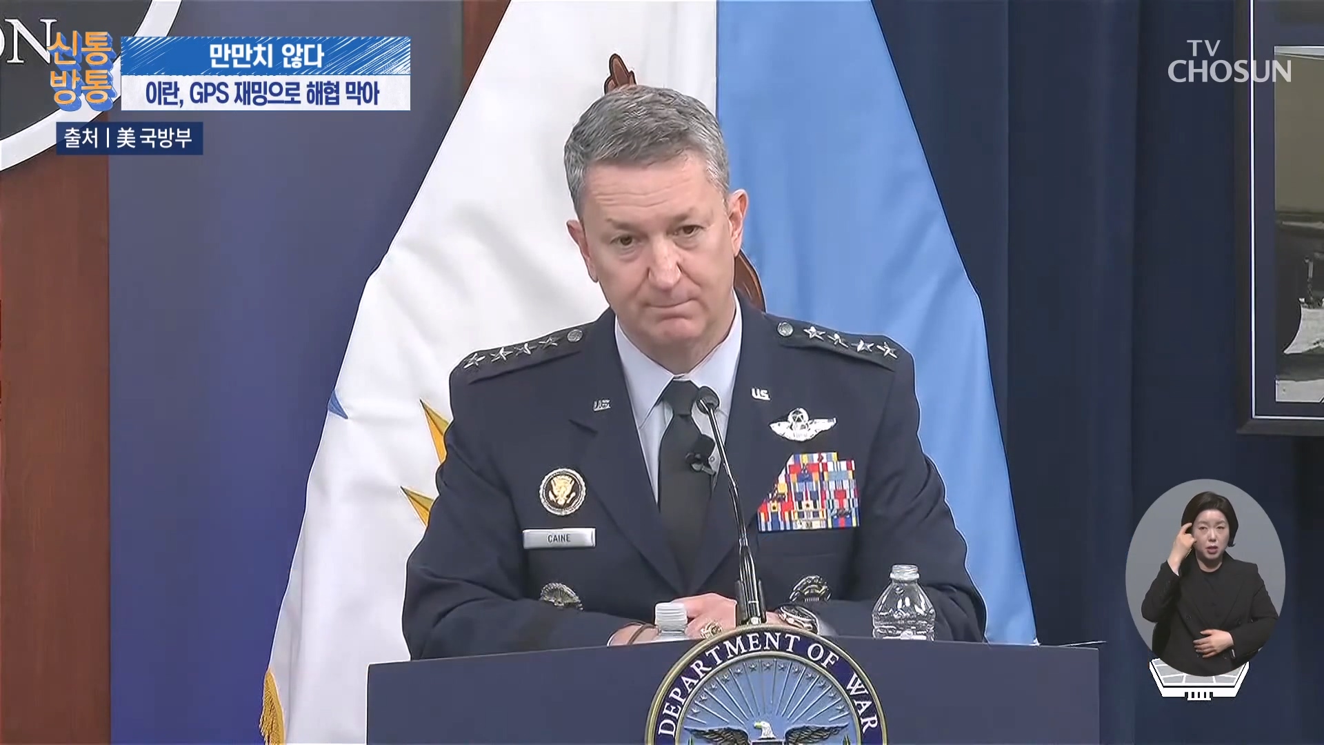 신통방통 3268회