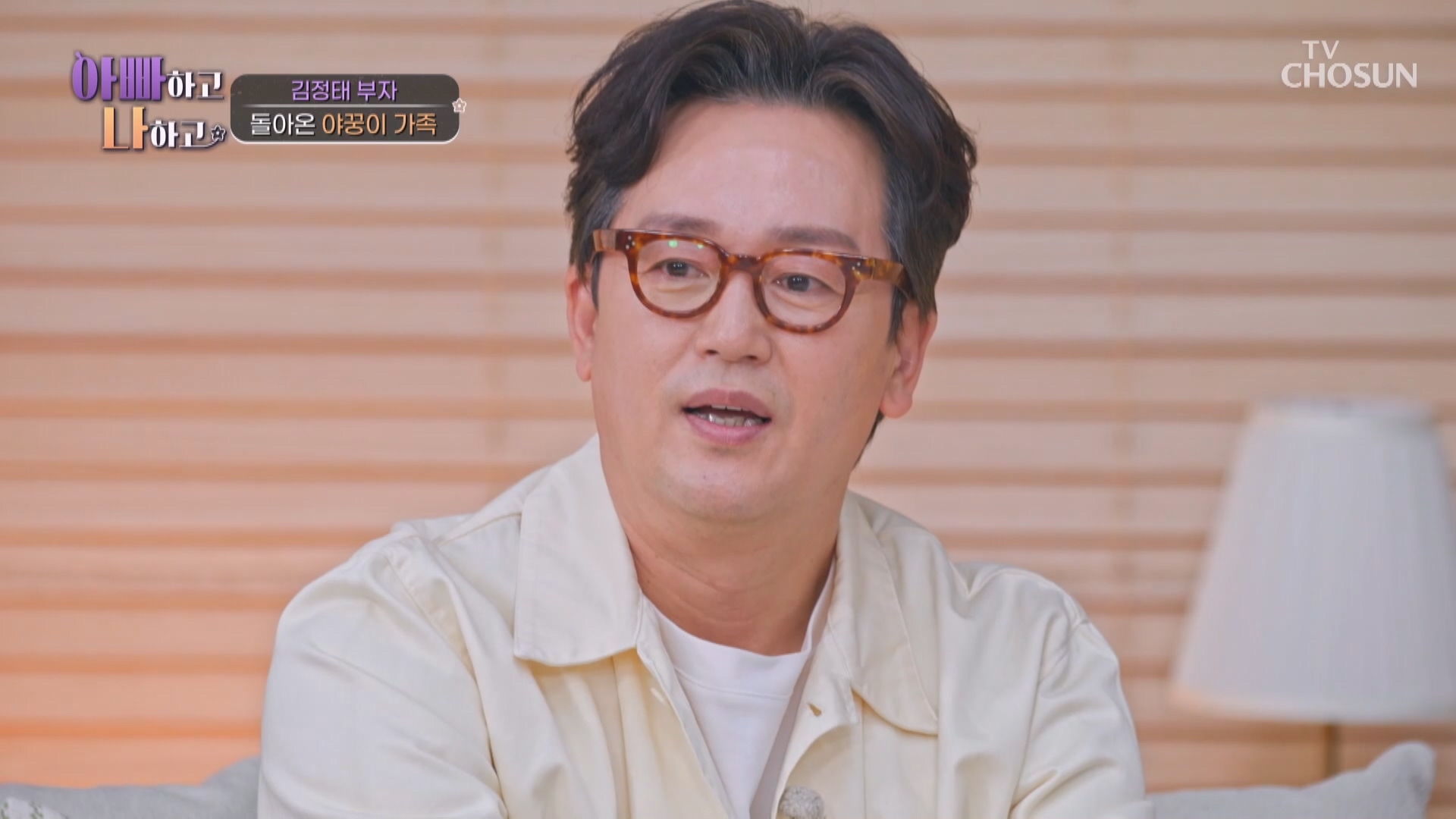 아빠하고 나하고 64회