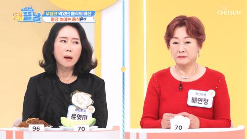 건강한 아침 해뜰날 33회