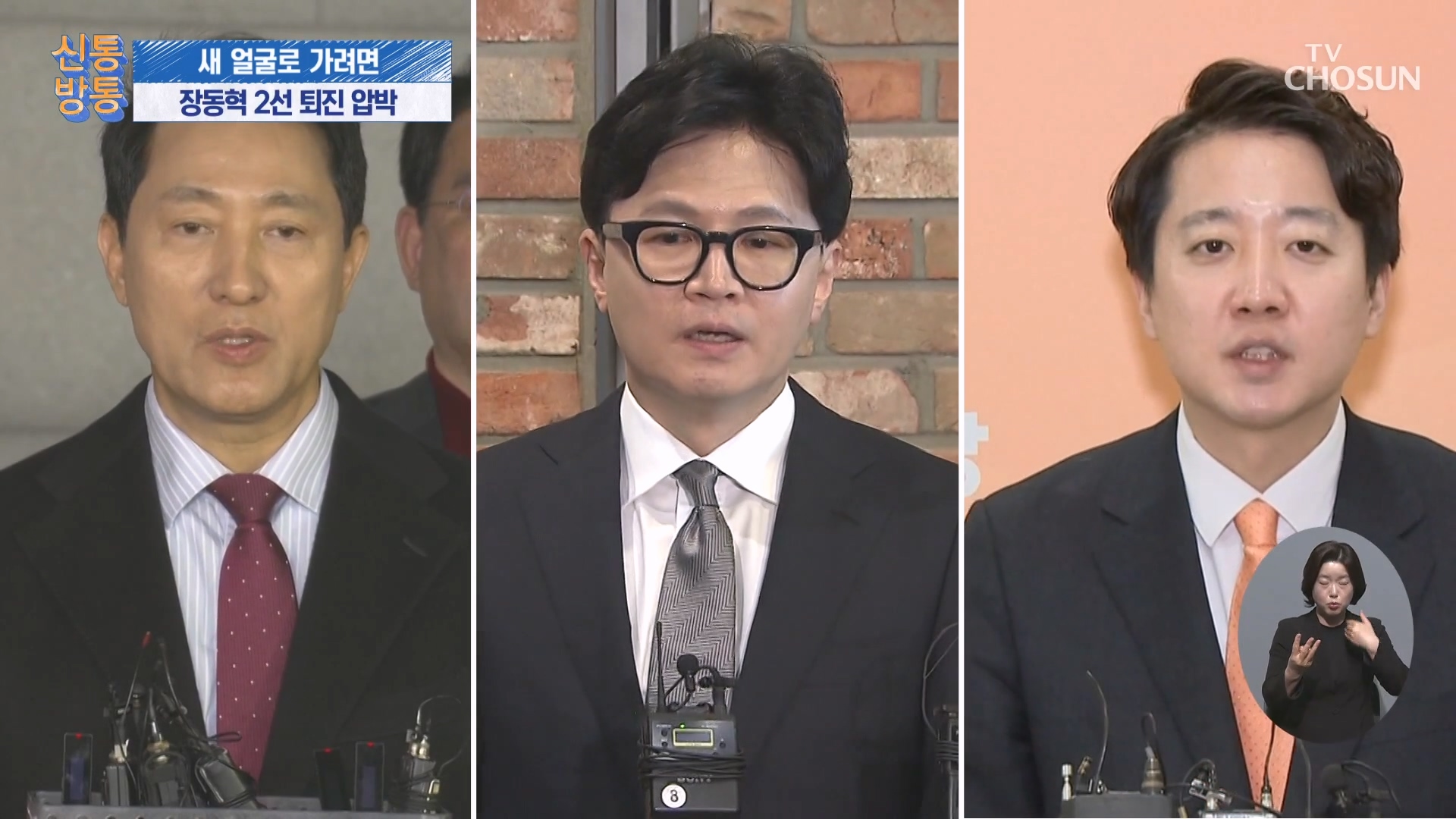 신통방통 3269회