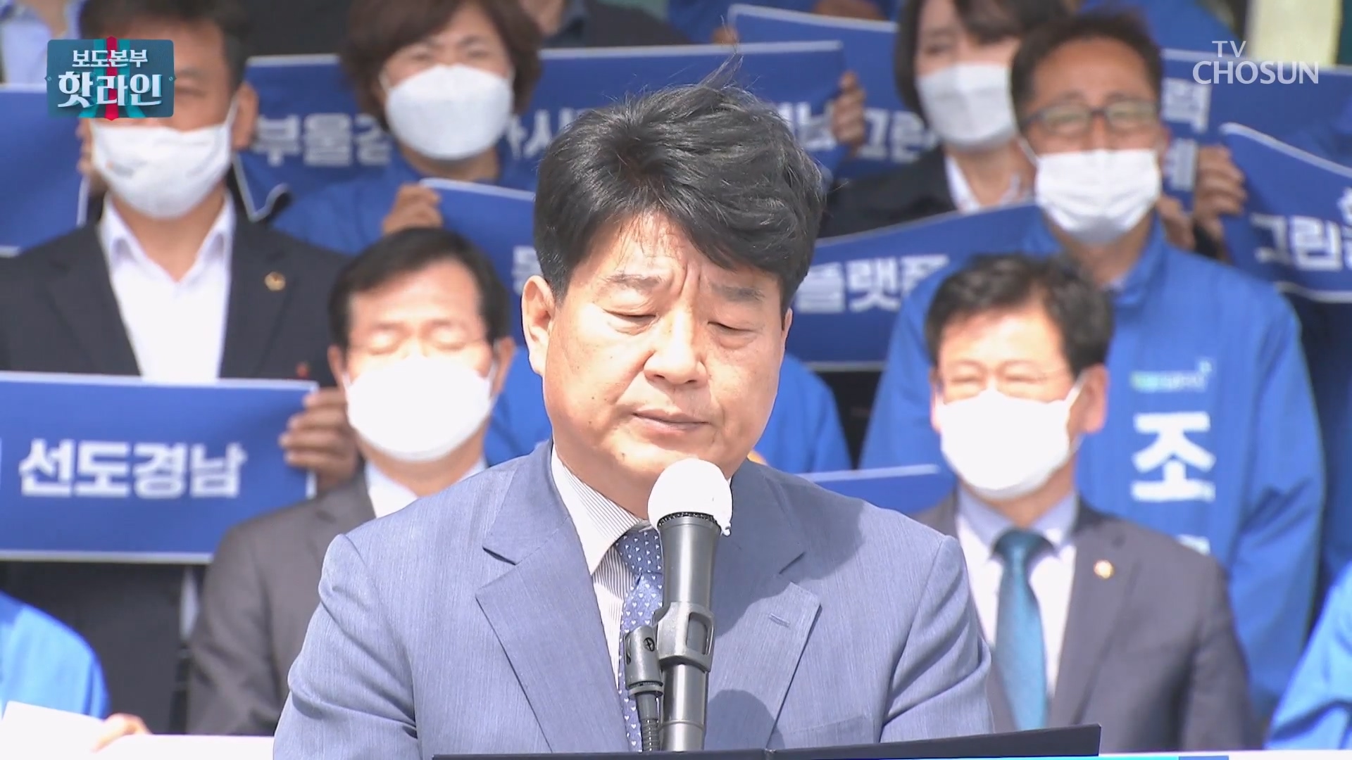 보도본부 핫라인 2220회