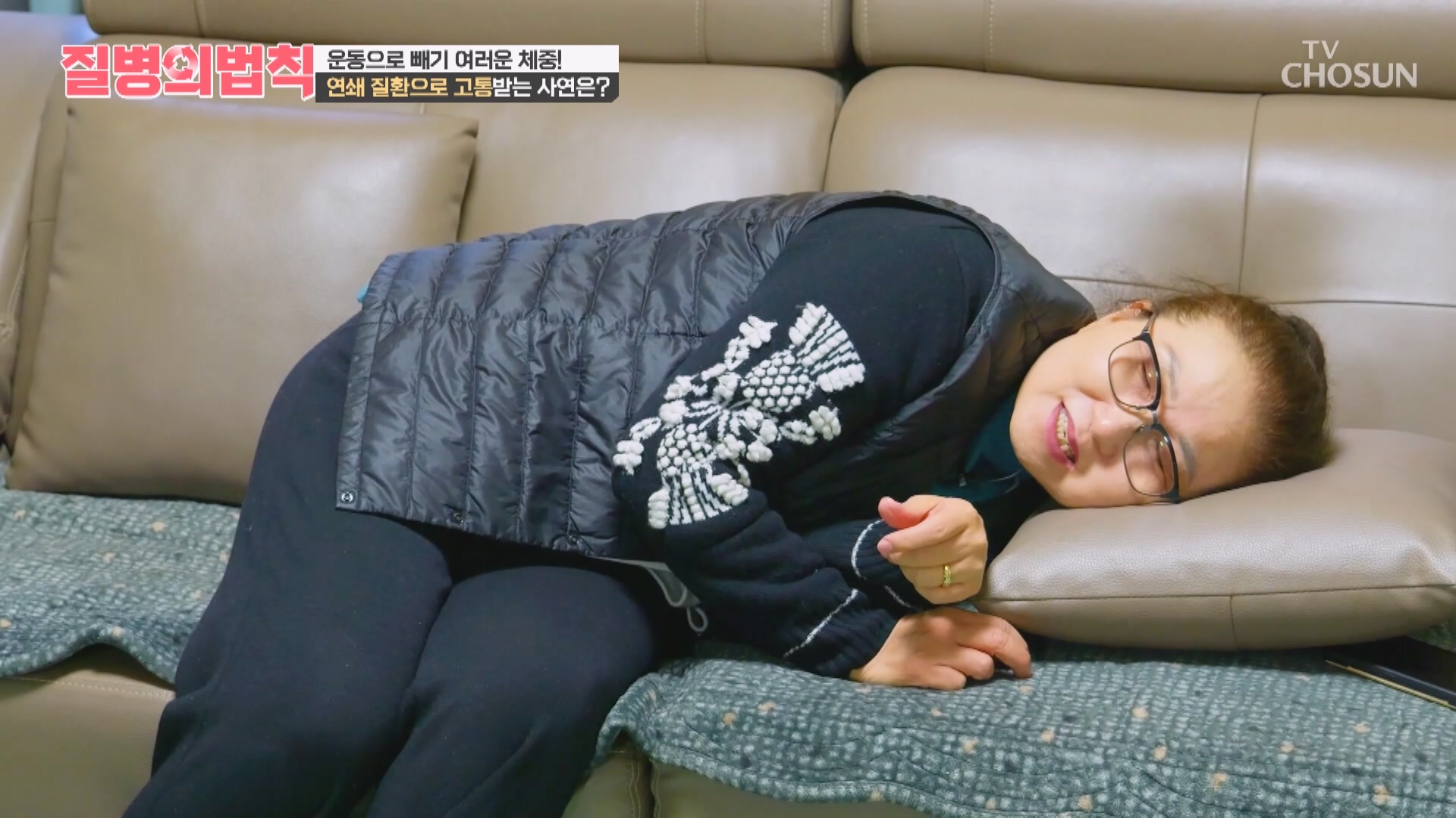 질병의 법칙 92회