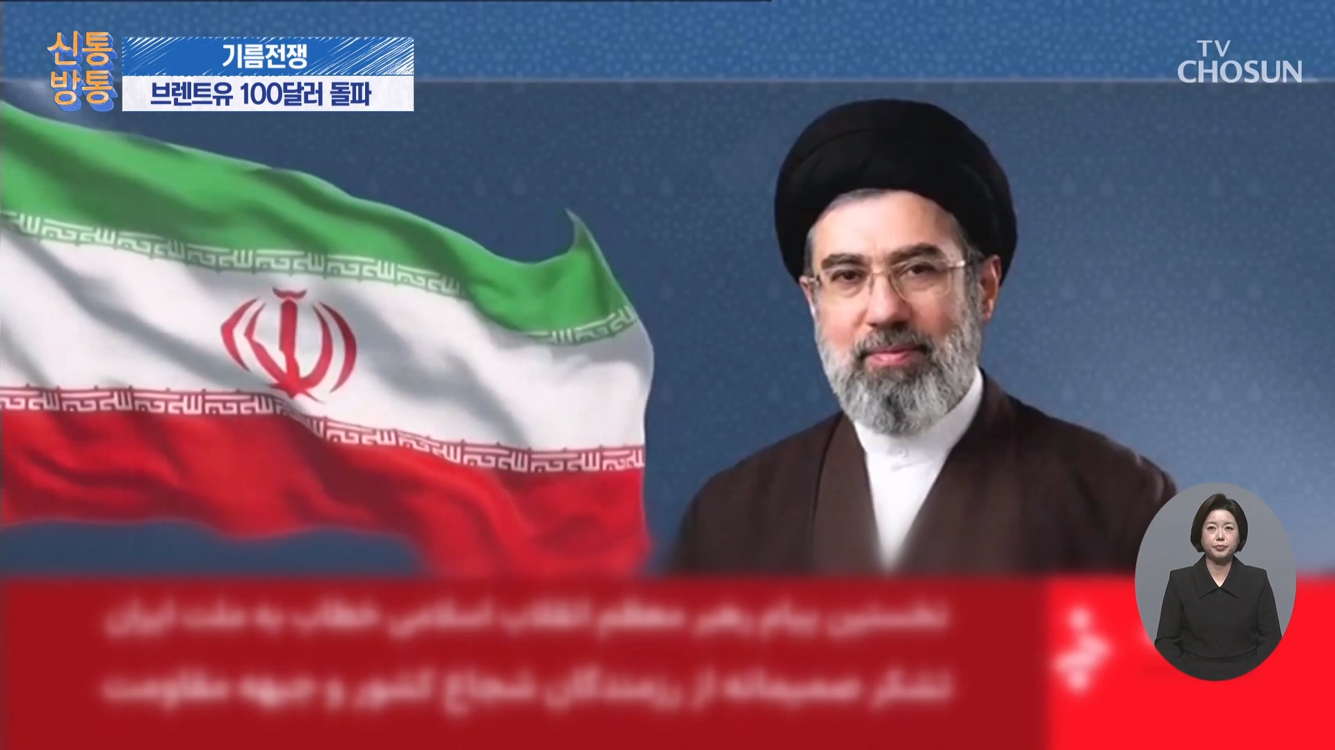 신통방통 3270회