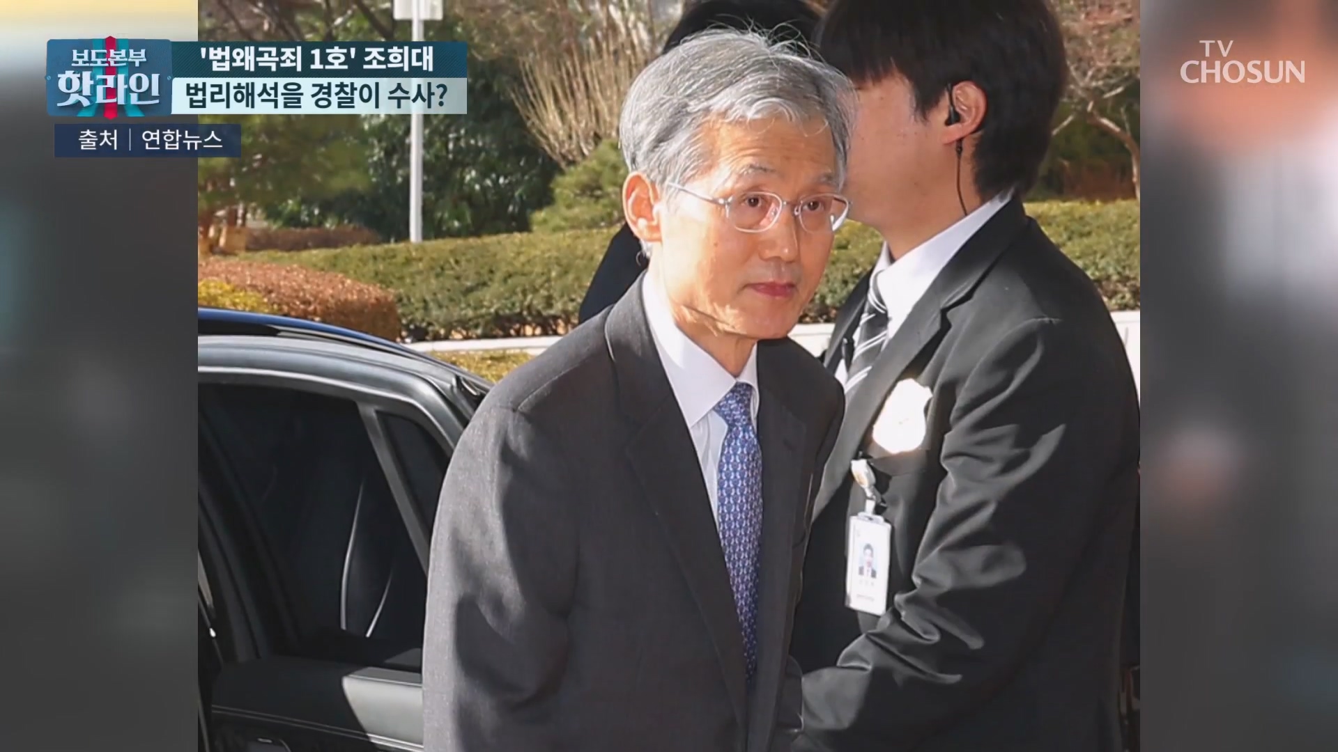 보도본부 핫라인 2221회