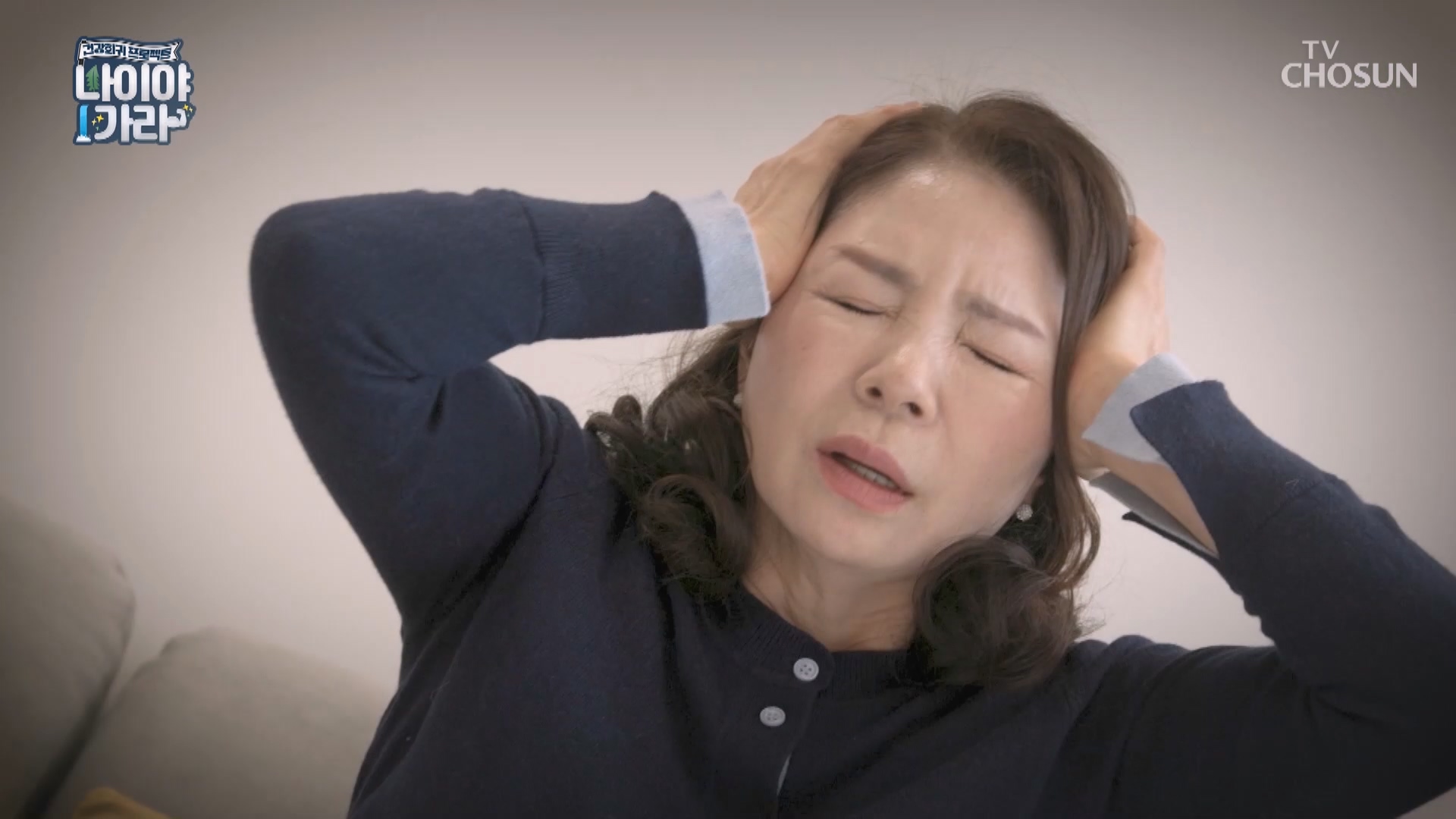 나이야가라 36회