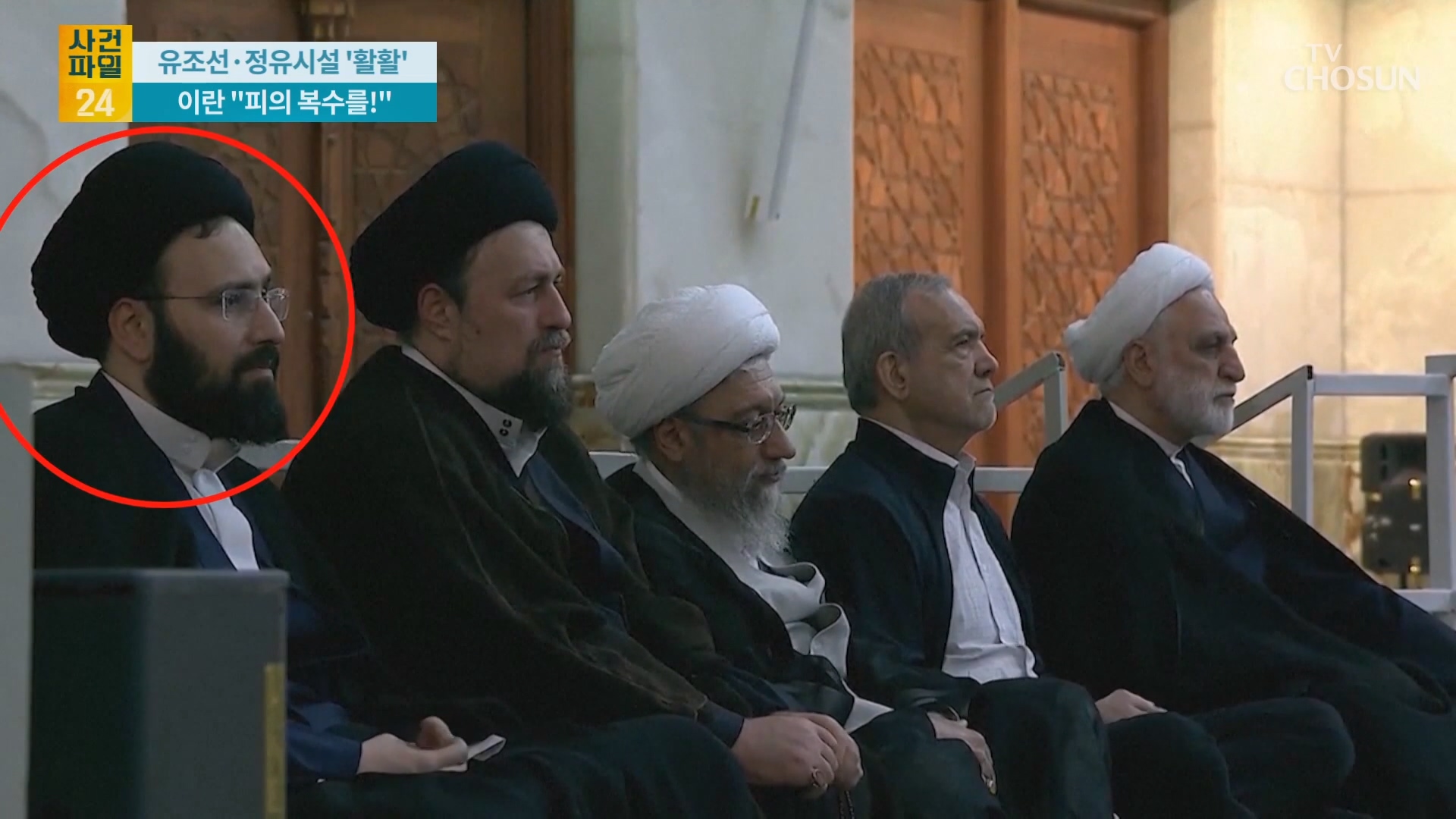 사건파일 24 2125회