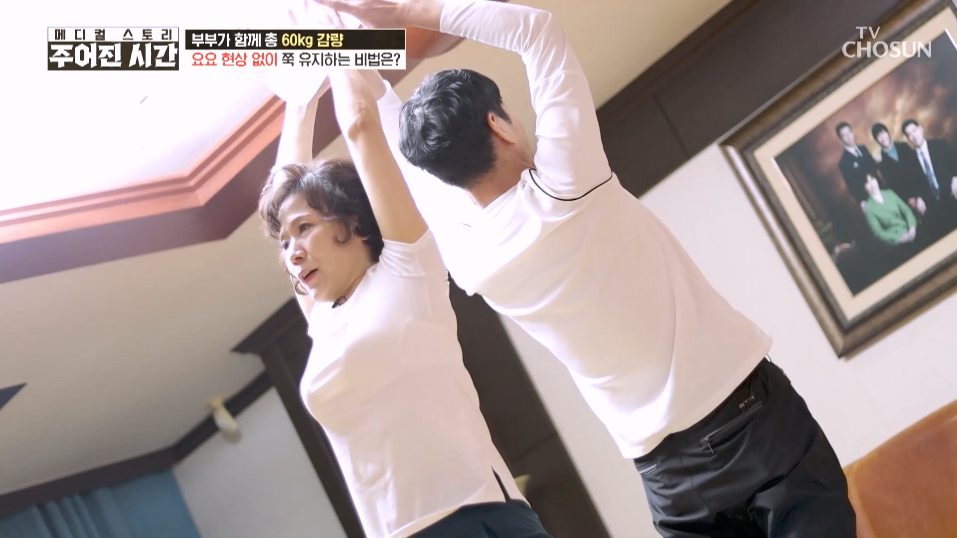 메디컬 스토리 주어진 시간 5회