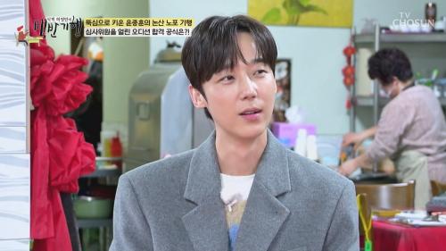 식객 허영만의 백반기행 339회