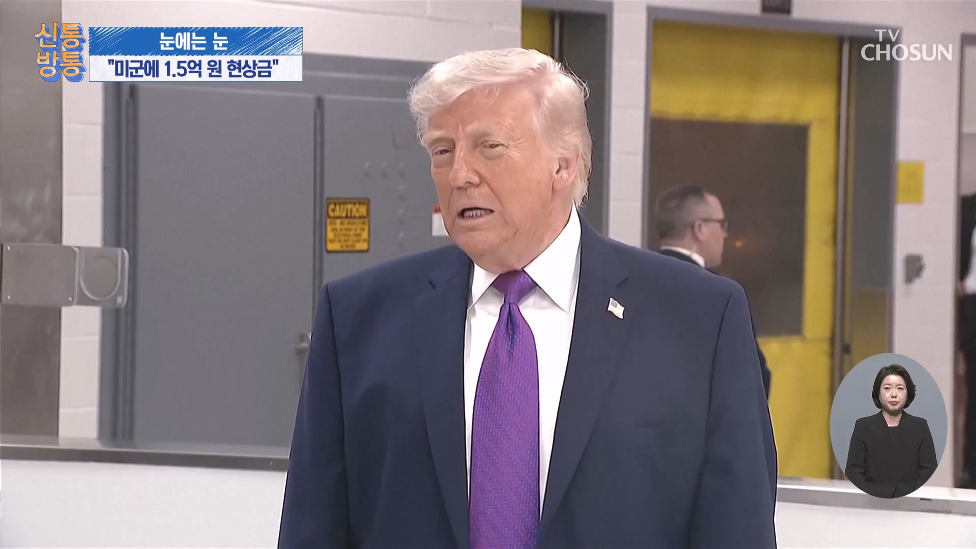 신통방통 3271회