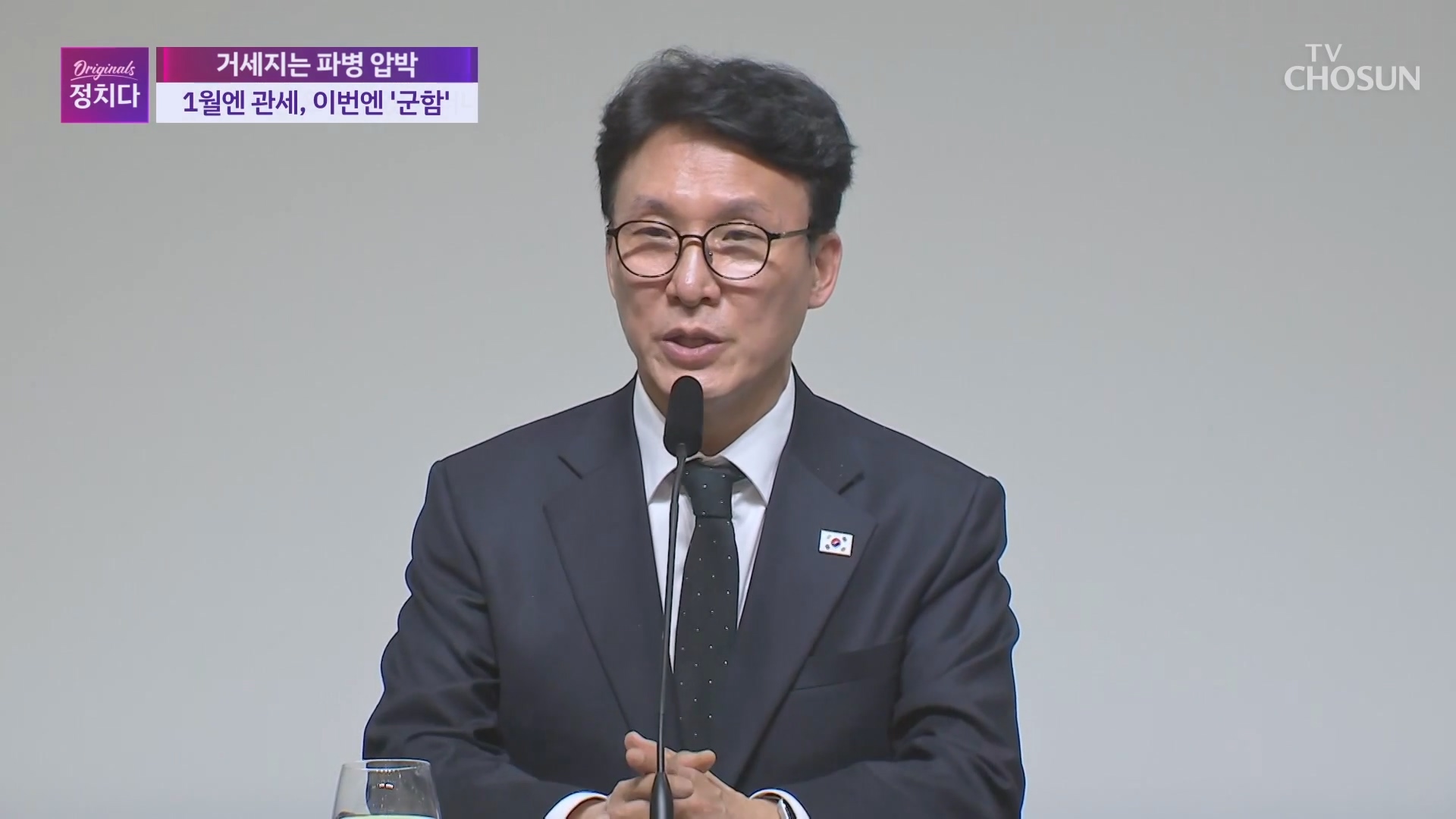 시사쇼 정치다 2287회