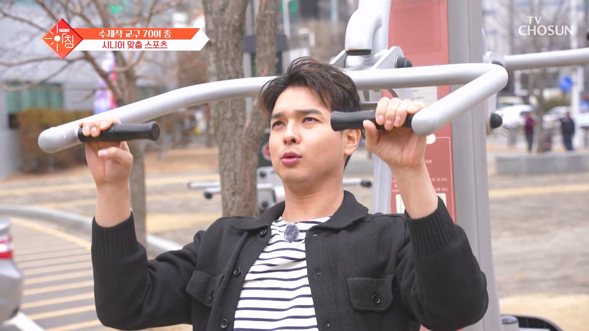 슬기로운 아침 119회