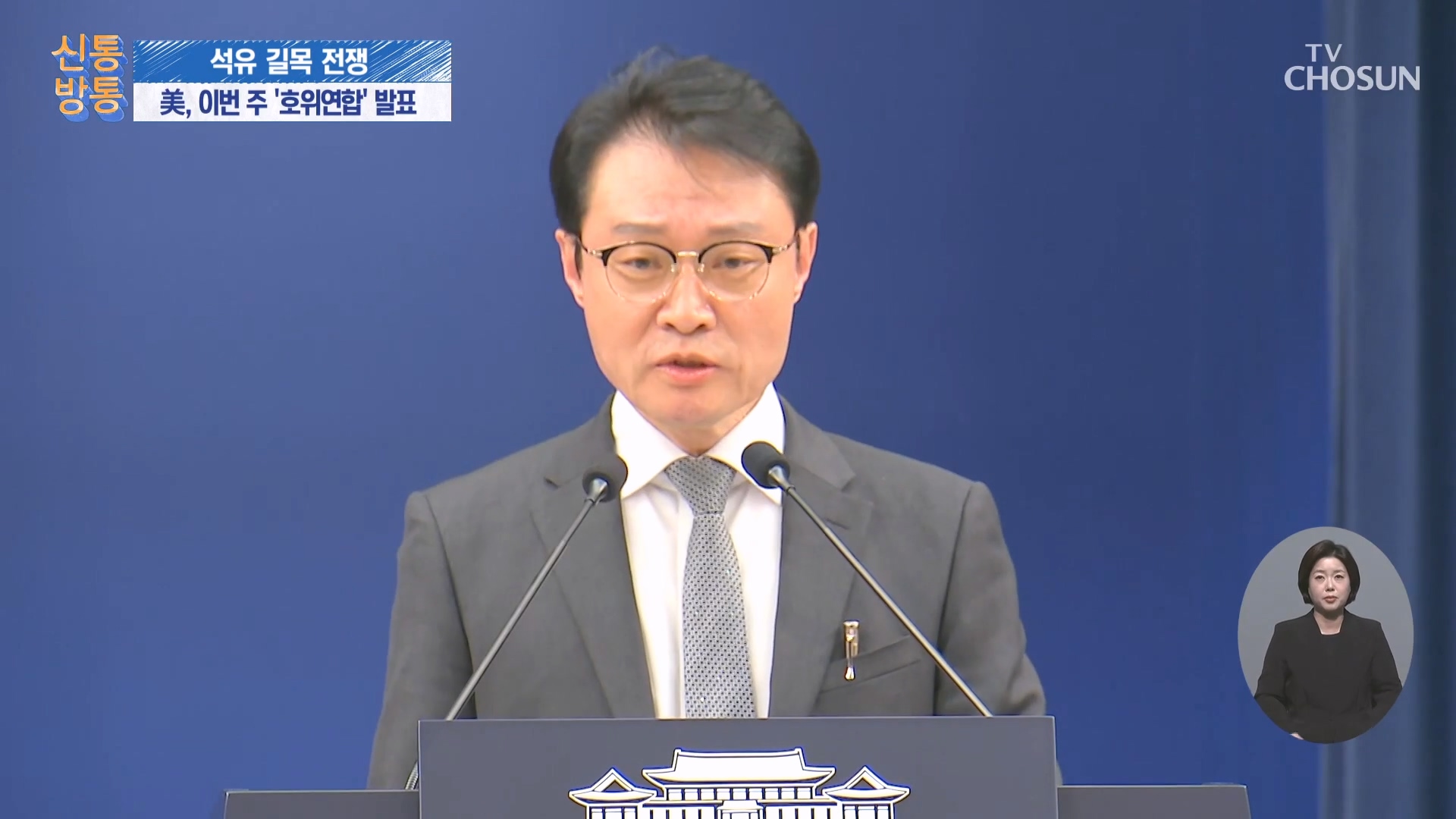 신통방통 3272회