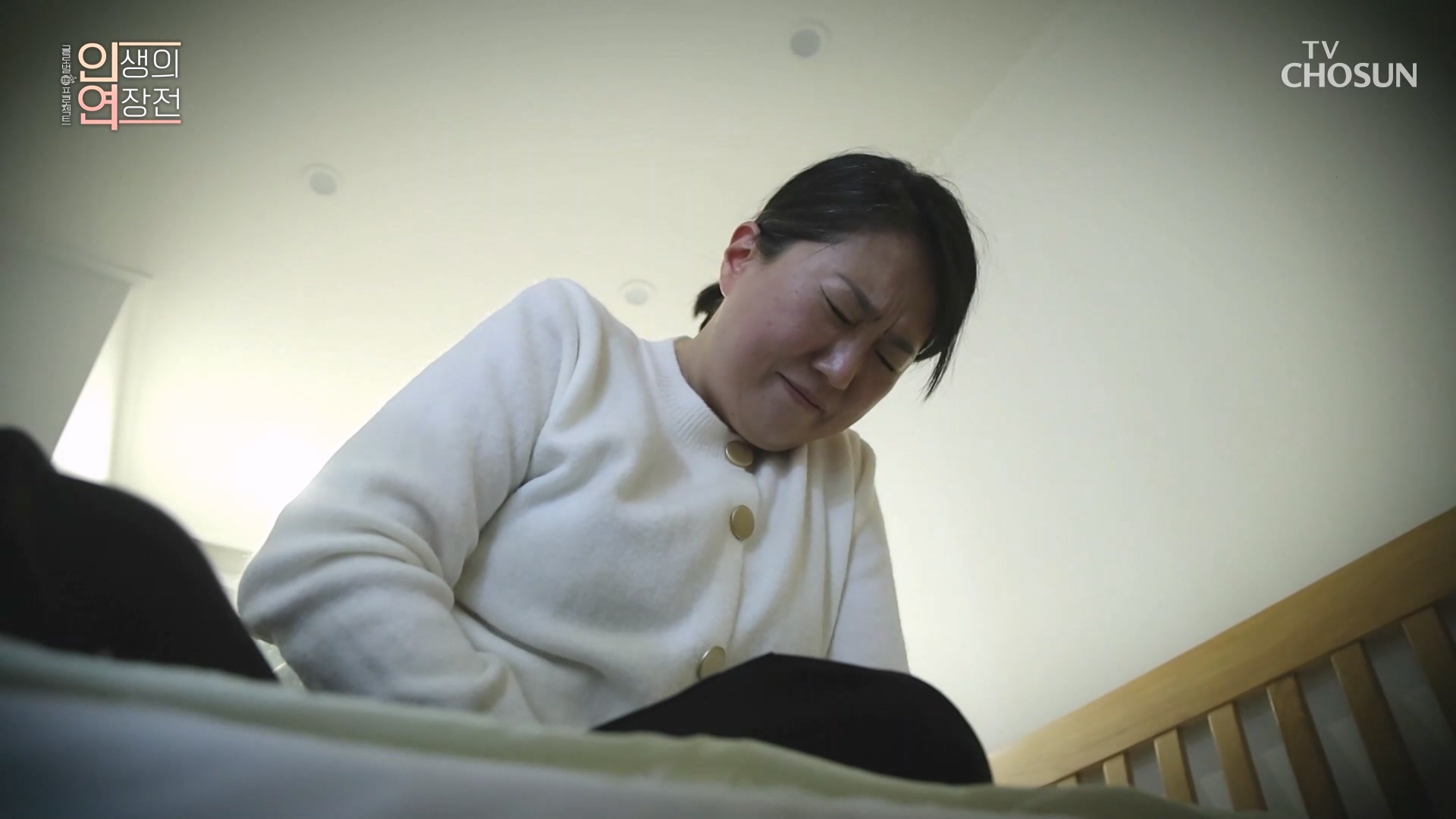 인생의 연장전 183회