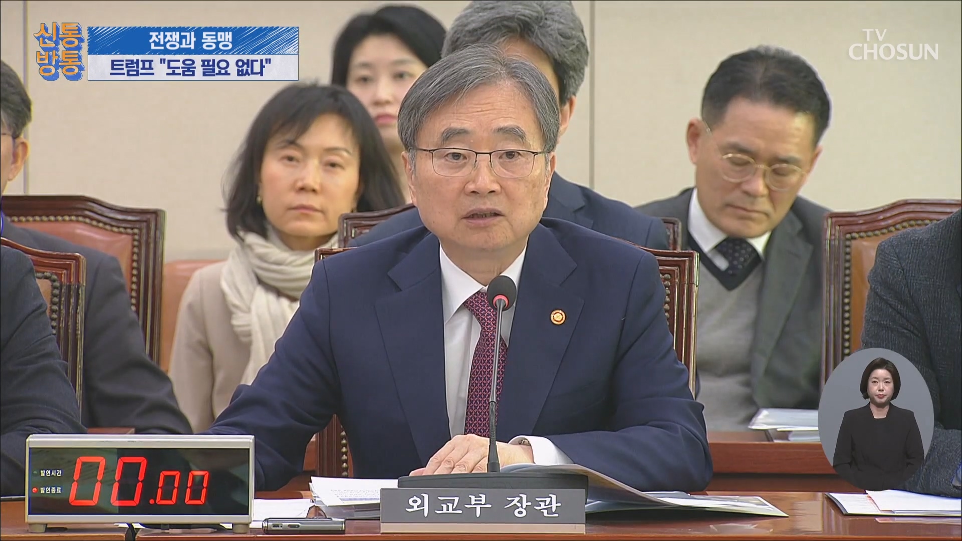 신통방통 3273회