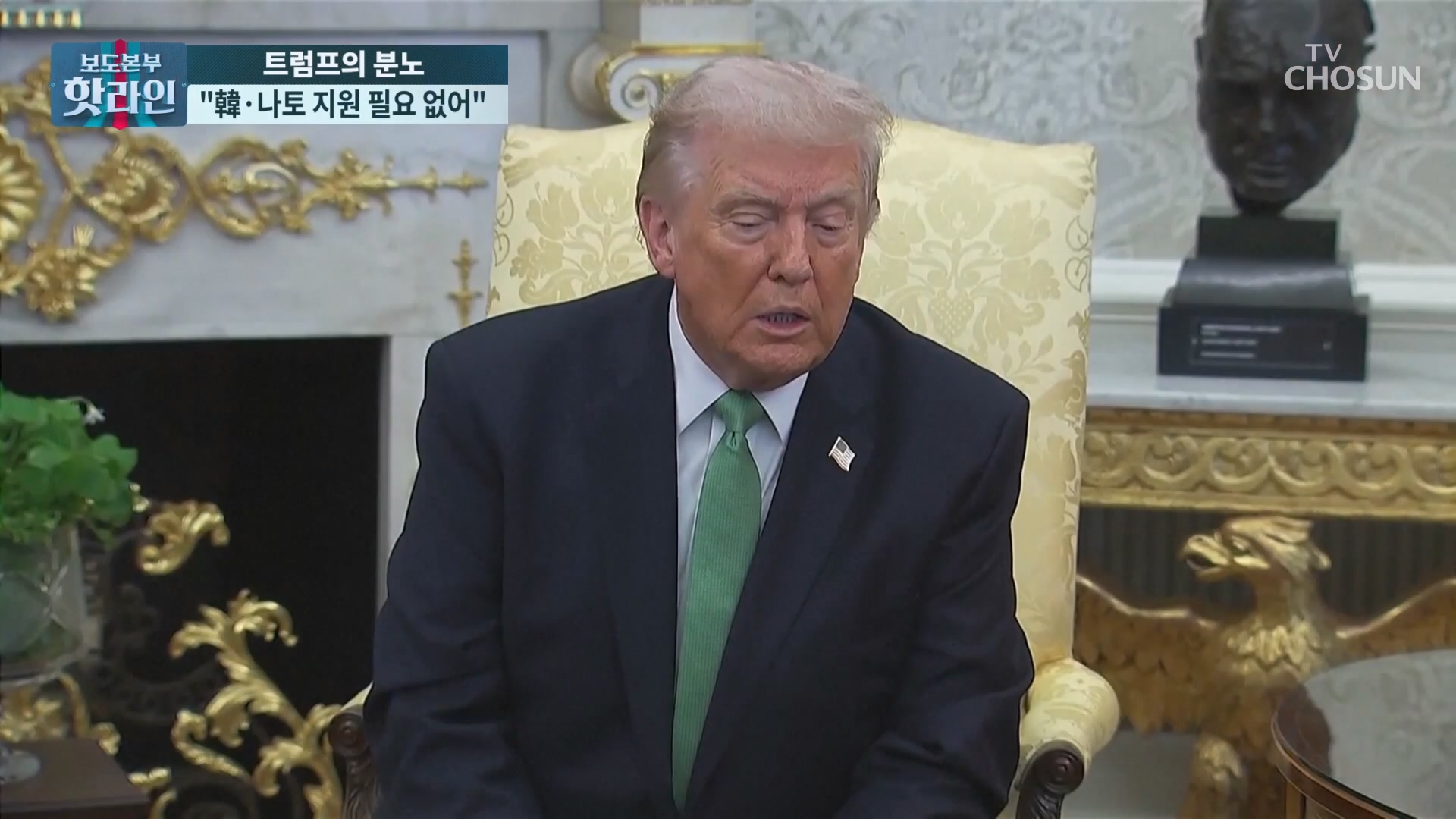 보도본부 핫라인 2224회