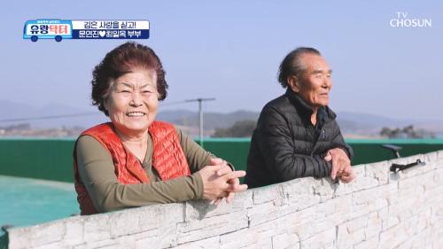 방방곡곡 낭만로드 유랑닥터 53회