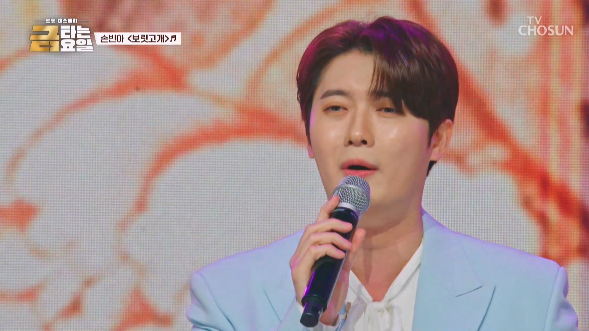 금타는 금요일 13회