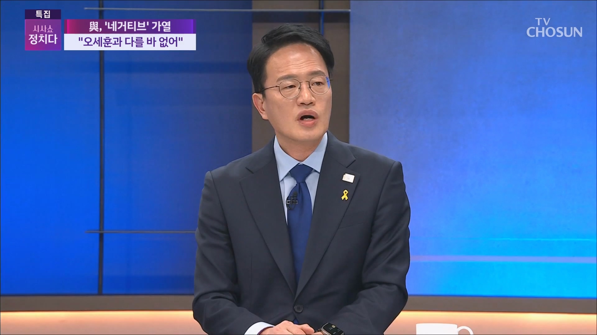 시사쇼 정치다 2293회