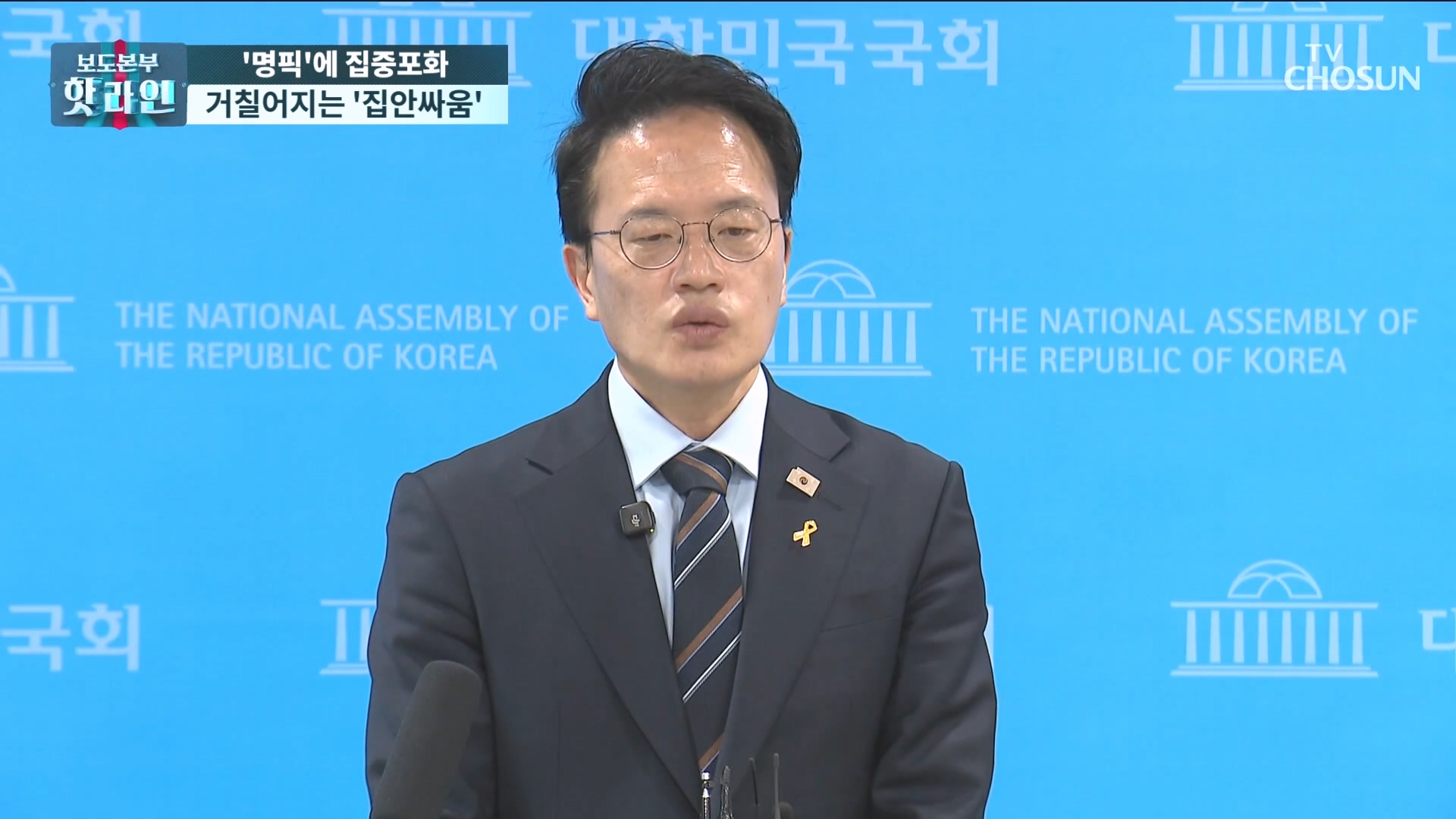 보도본부 핫라인 2227회