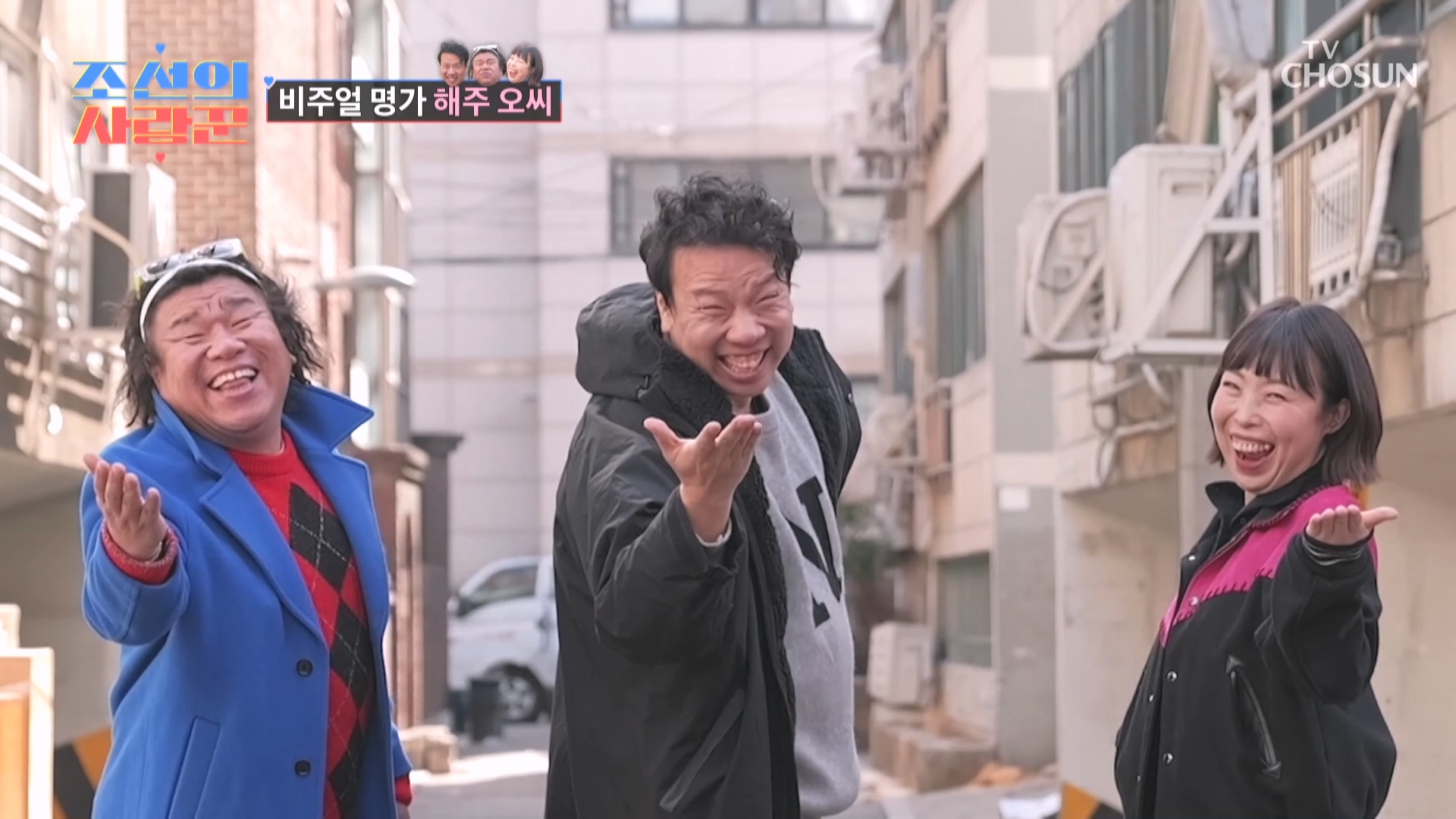 조선의 사랑꾼 114회