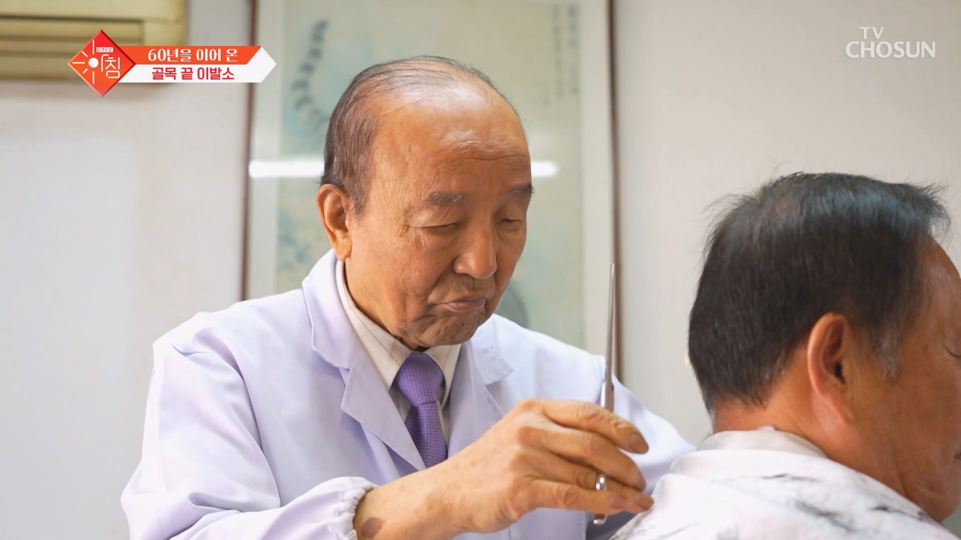 슬기로운 아침 120회