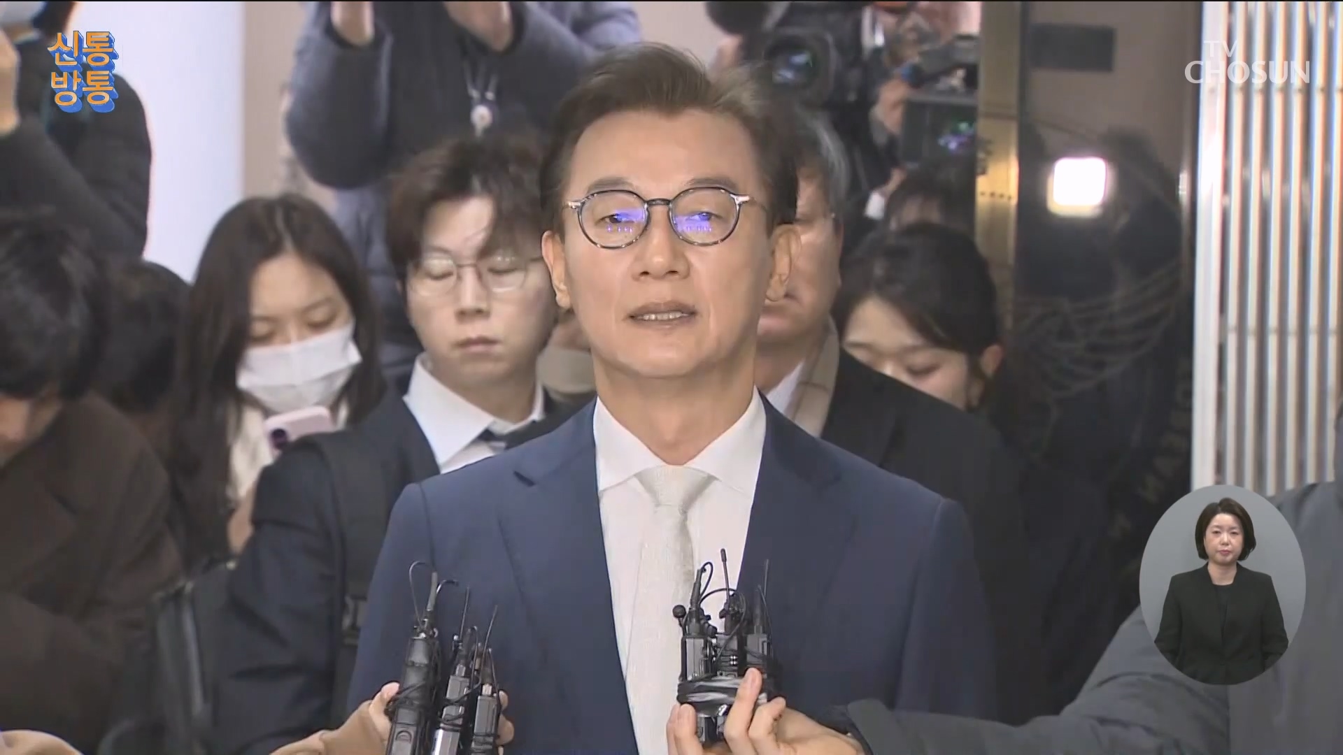 신통방통 3277회