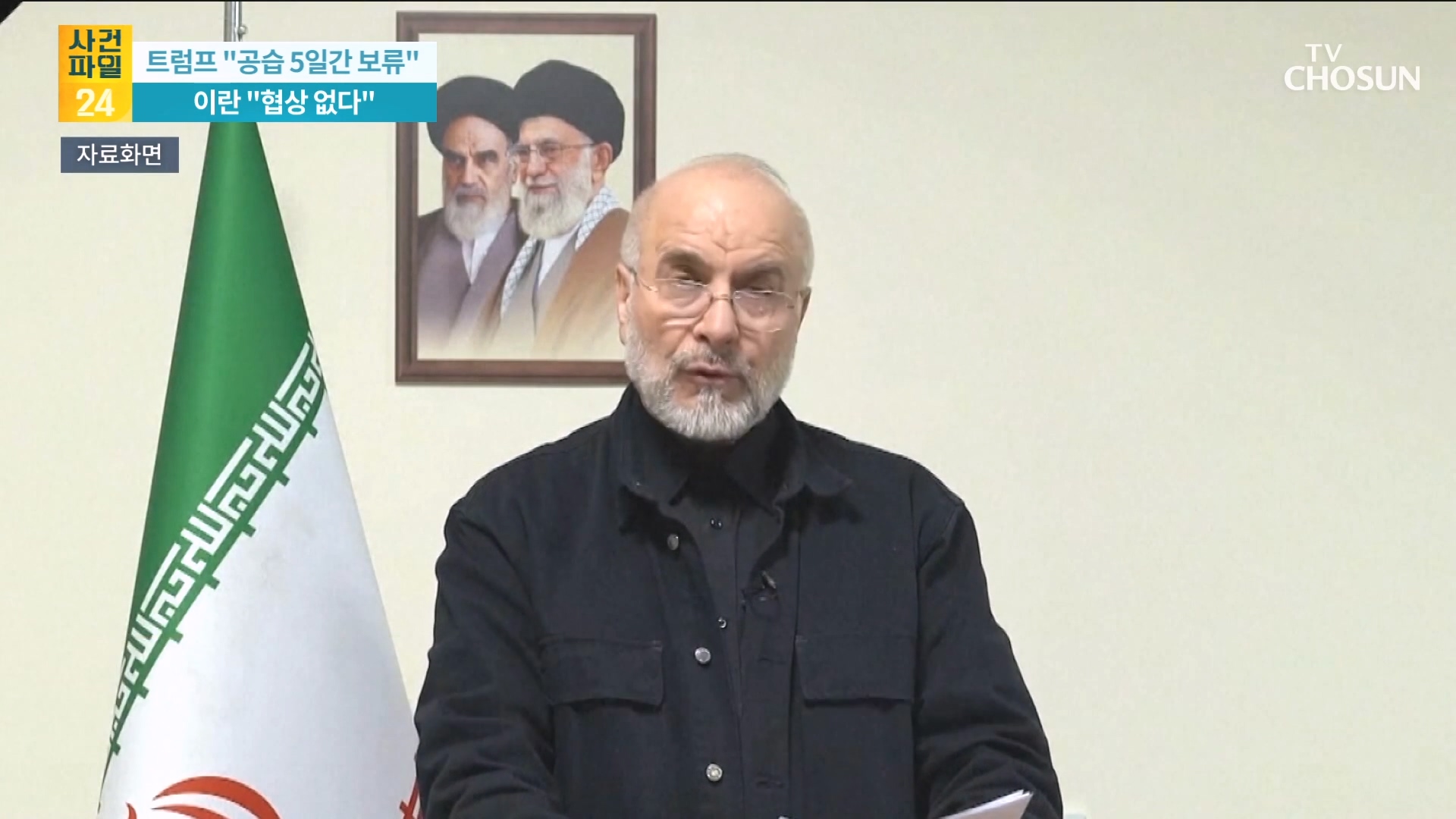 사건파일 24 2132회