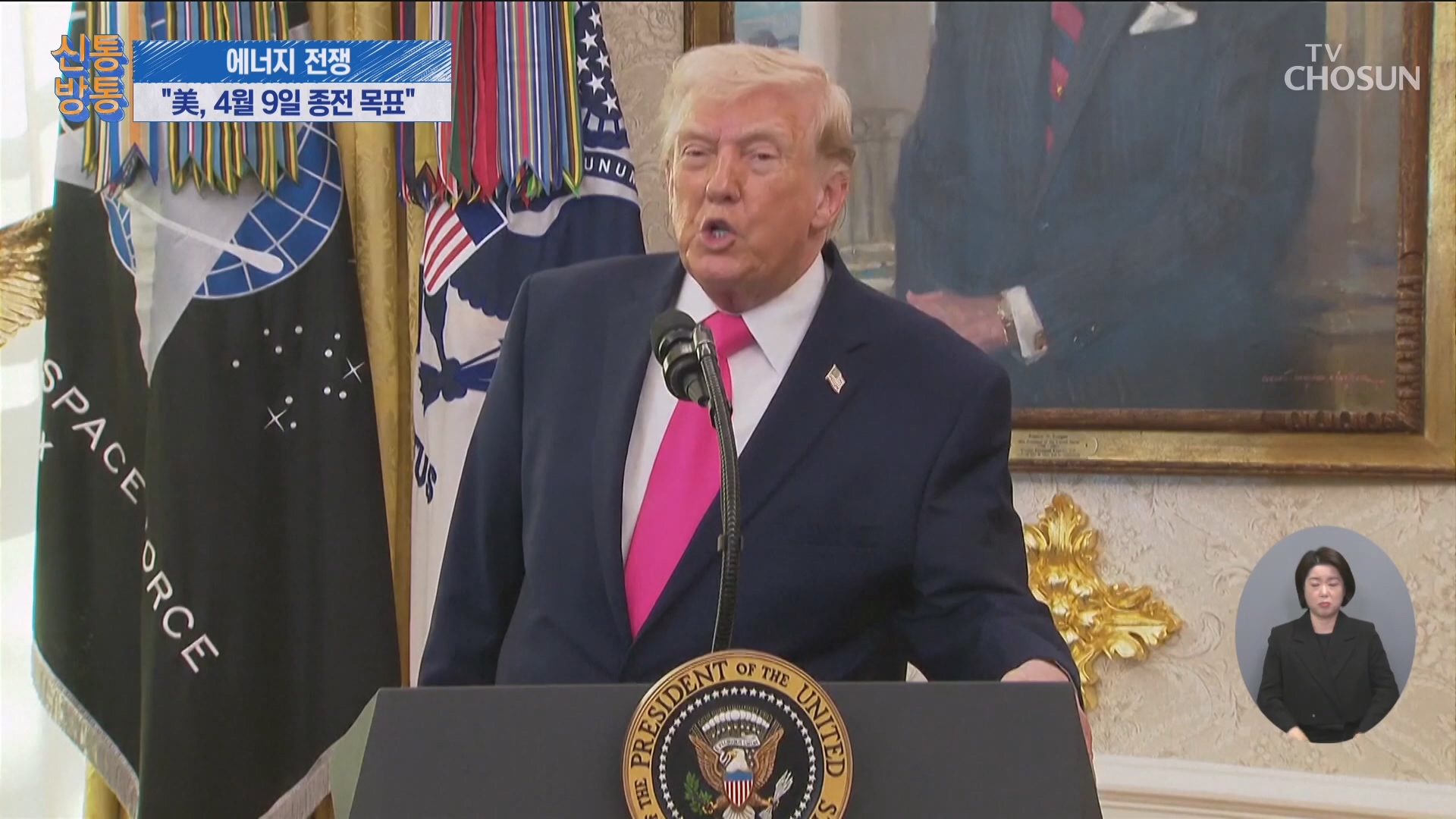 신통방통 3278회