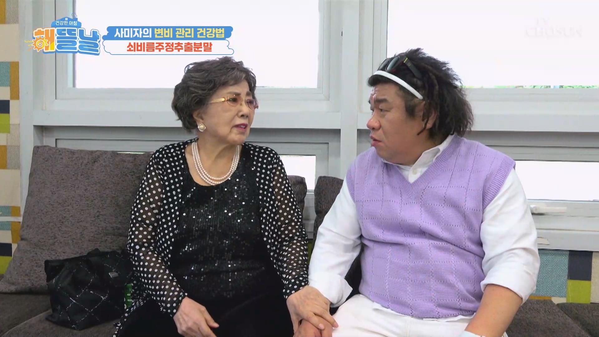 건강한 아침 해뜰날 36회