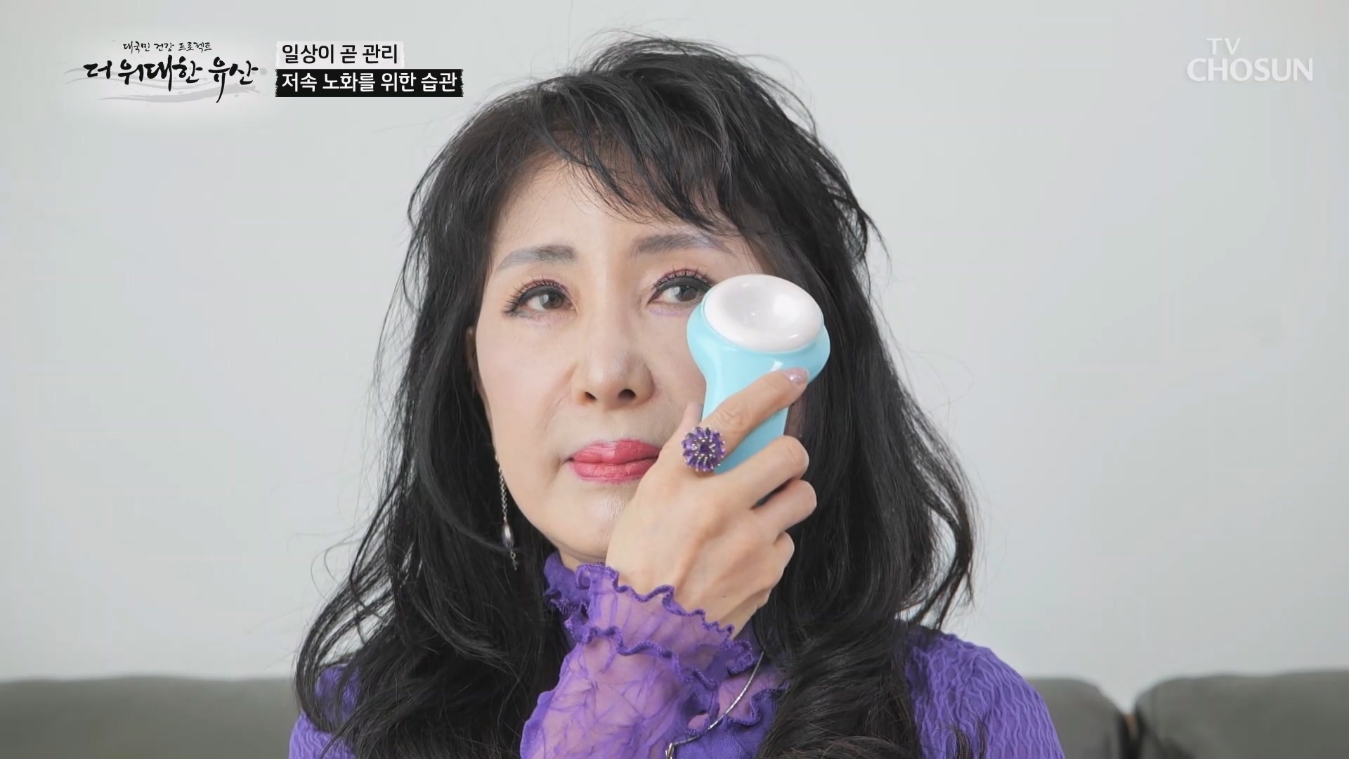 더 위대한 유산 165회