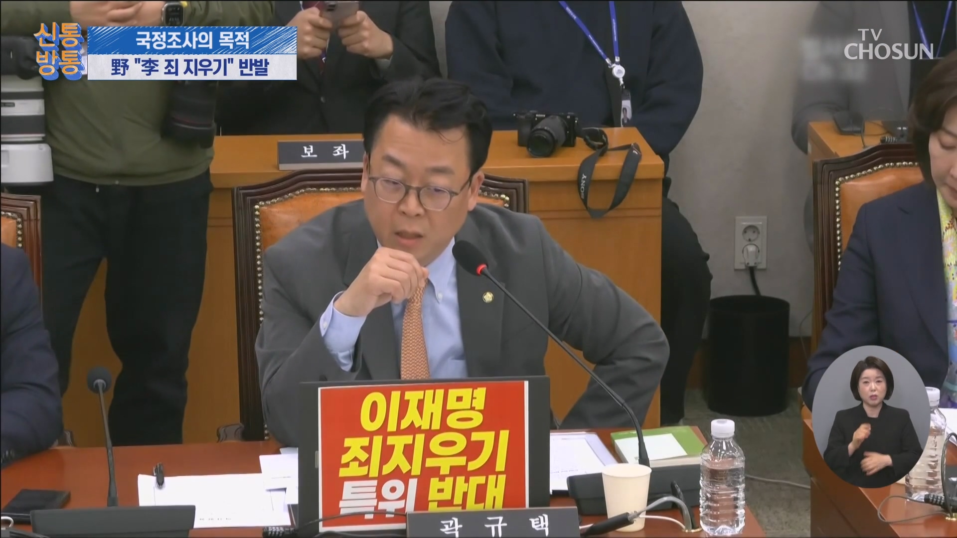 신통방통 3279회