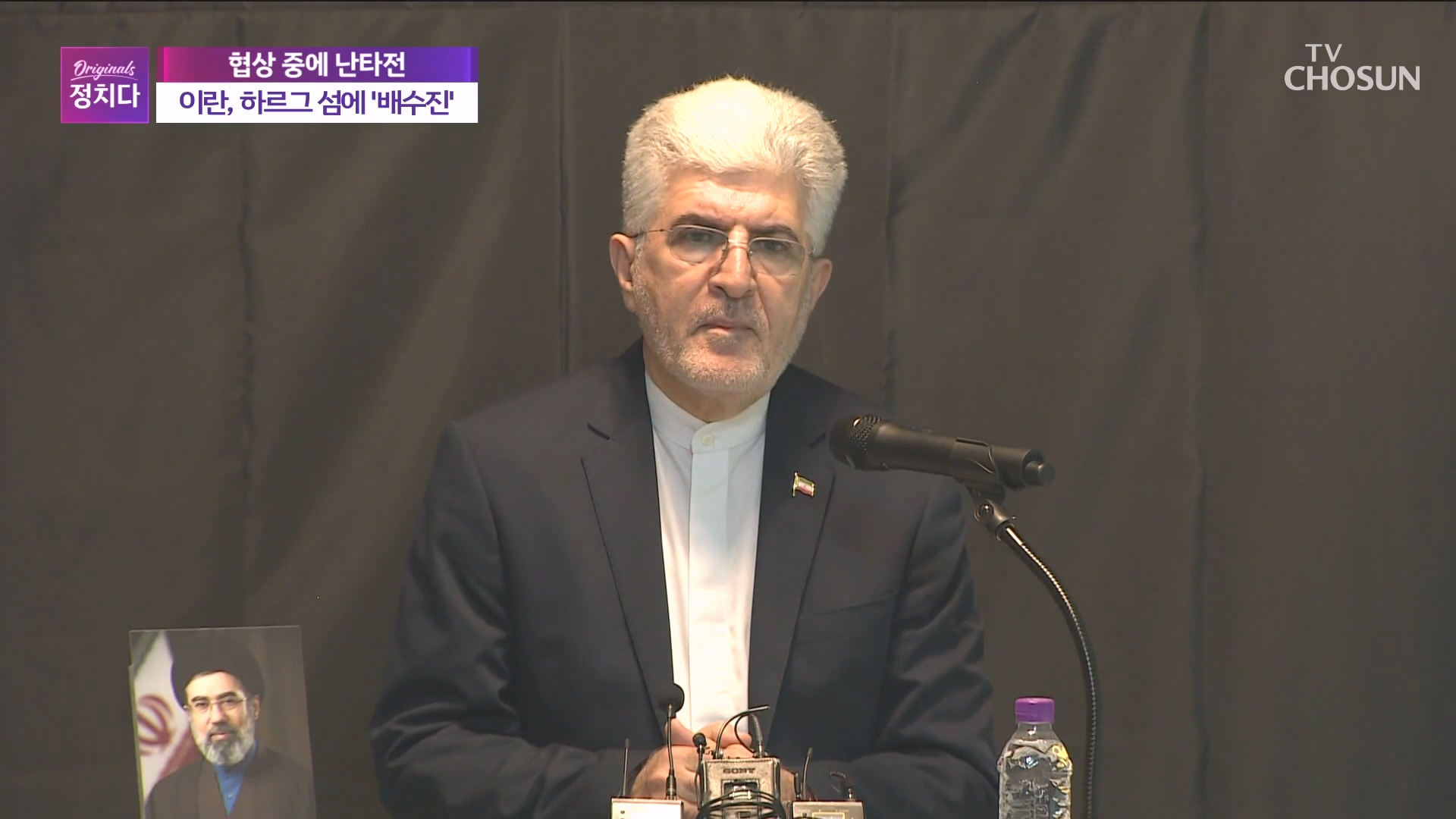 시사쇼 정치다 2297회