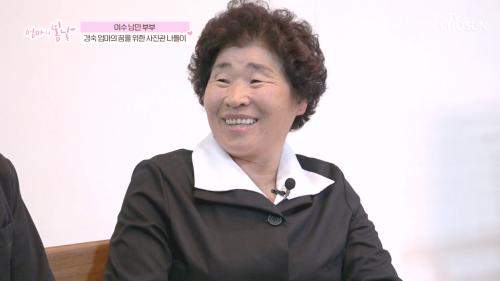 엄마의 봄날 550회