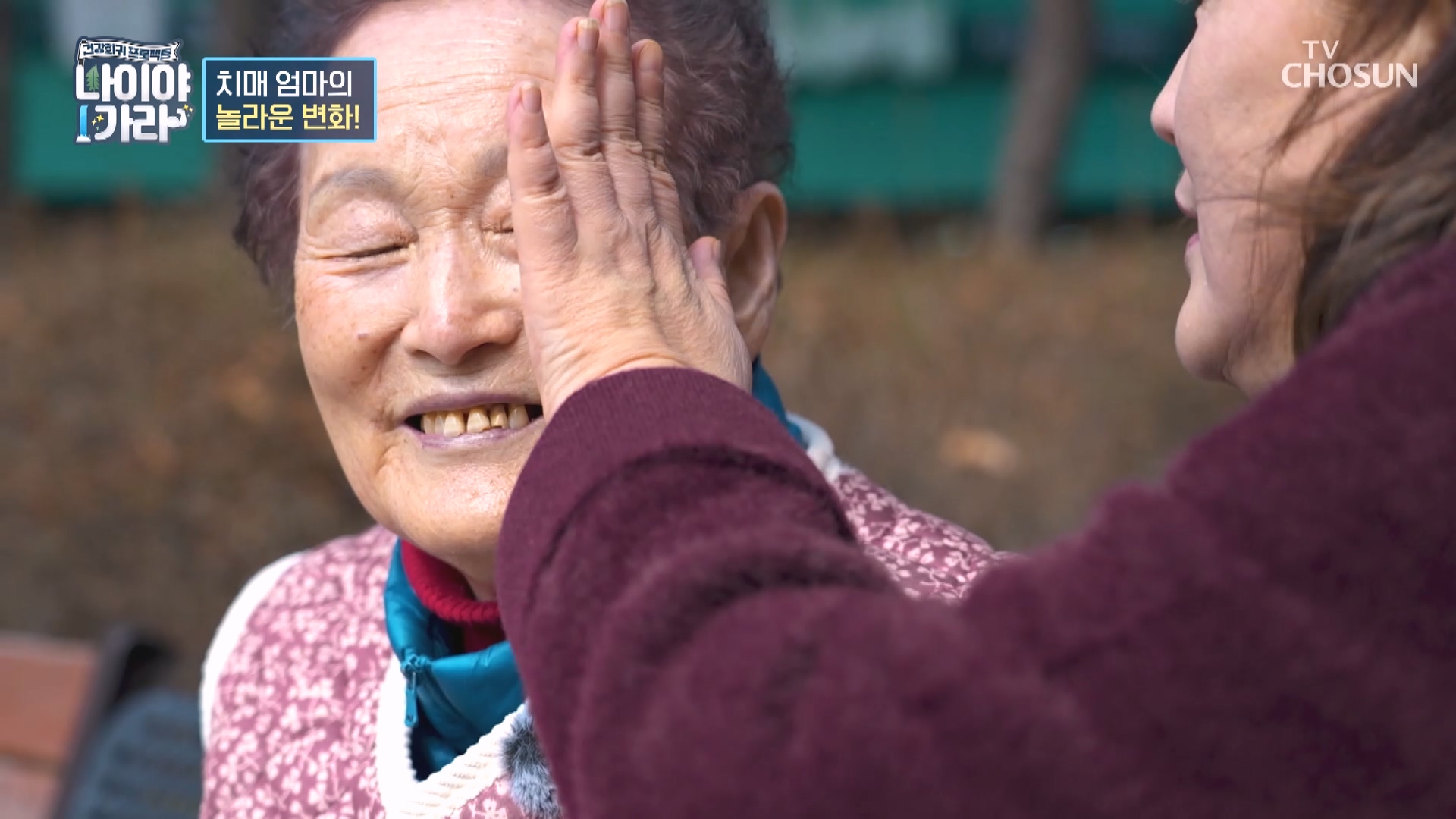 나이야가라 38회