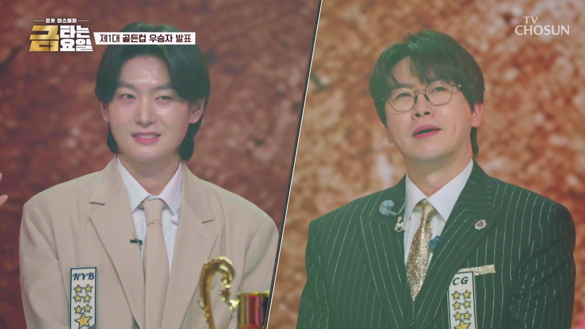 금타는 금요일 14회